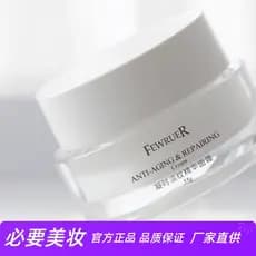 FEWRUER Tempo-Condensação Elasticidade Multi-Efeito Reparação Creme Firmador Desbotamento Linhas Finas Elasticidade Essê