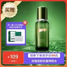 A chave de todos os espíritos concentrado anti-envelhecimento anti-rugas toner mágico firmando essência água luz rugas h