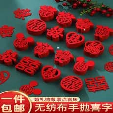 Mini Xiaoxizi suprimentos de casamento tecido não tecido personagem feliz prato de frutas de casamento cama de casamento
