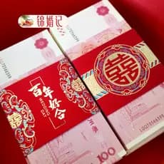 Brocado Casamento Consulta Presente Conjunto de Dinheiro Conjunto de Envelope de Presente Homem de Casamento 10.000 Yuan