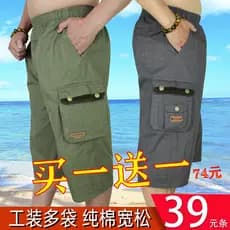 Shorts masculinos de verão calças cortadas pai shorts de algodão puro mais gordura Extra grande fino solto tipo 7 pontos