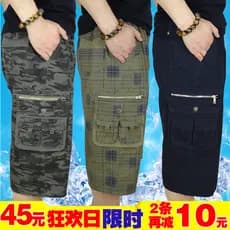 Calças cortadas camufladas masculinas de verão, shorts soltos casuais com vários bolsos, algodão puro, shorts masculinos