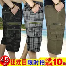 Verão de meia-idade Shorts masculinos calças cortadas Casual solto puro algodão calças médias 7 pontos macacão fino pai