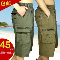 Frete grátis verão Shorts cortados masculinos de meia-idade macacão puro algodão solto calças médias?Calça Casual de 7 p