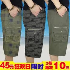 Calças cortadas camufladas masculinas de verão, macacões casuais soltos, shorts com vários bolsos, shorts masculinos de