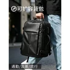 Mochila de computador masculina grande capacidade 53cm mochila de expansão para Notebook trabalho Commuter mochila de vi