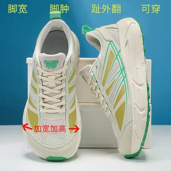 Tamanho grande 45 sapatos masculinos 2026 novo estilo amplo último tênis masculino 46 sapatos de dedo do pé largo amplia