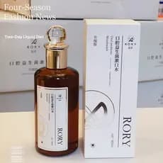 Rumu enxaguatório bucal probióticos orais remover mau hálito mau hálito manchas de dente versão atualizada dentes limpos
