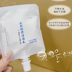 Jingnai limpador facial colágeno limpador facial AKAII limpeza suave hidratante remover óleo Acne Xu Yayan Yanximei
