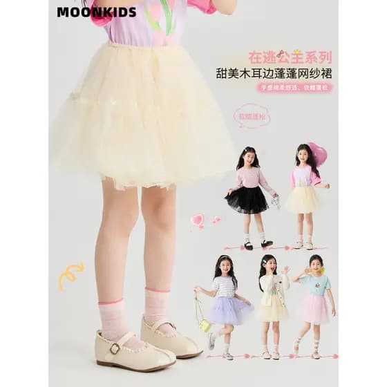 Meninas saias saias saias fofas 2026 primavera outono novo estilo crianças princesa tutu primavera bebê menina mod