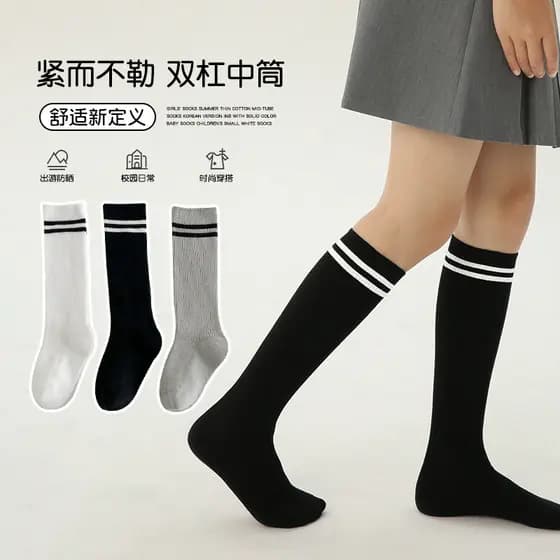 Crianças meias primavera novo estilo barras paralelas listras meninas estilo Preppy bezerro meias All-Match bebê menina 