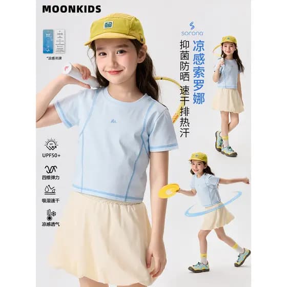 Moonkids roupas infantis meninas roupas de secagem rápida camiseta de manga curta verão estilo fino 2026 crianças Solona