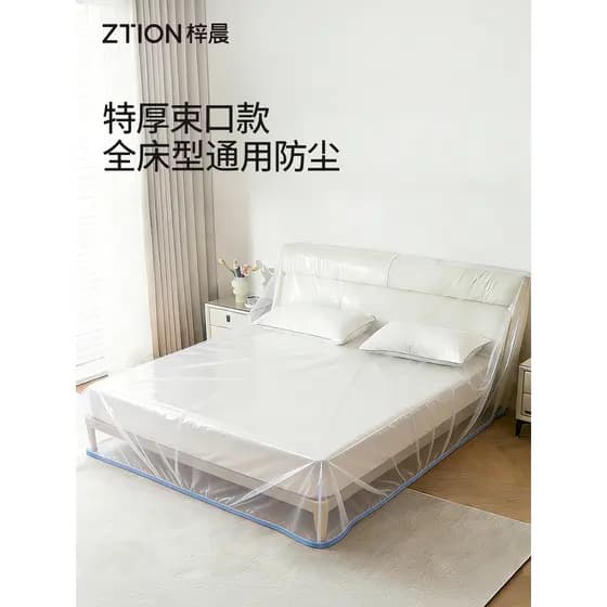 [Universal para todos os tipos de cama] 2026 Novo estilo descartável anti-poeira capa de cama capa completa capa anti-po