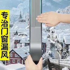 Janela pára-brisa ferramenta útil à prova de vento filme térmico vedação janela inverno tira de vedação fita porta janel