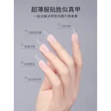 Manicure de unhas dedicada ultrafina sem marcação adesivo completo meio adesivo sem gravação moagem usando unhas unhas u
