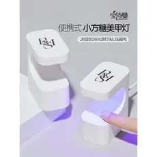 Lâmpada de Manicure de açúcar de cubo pequeno Pequeno armazenamento de energia Mini máquina de fototerapia de secagem rá