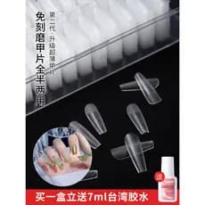 Remendo de unhas de manicure ultrafino sem costura sem polimento adesivo completo Semi-adesivo transparente estendido de