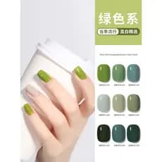 Cola verde para esmalte, 2026, novo produto, abacate, verde, esmalte, clareamento, conjunto de dez cores, loja de Manicu