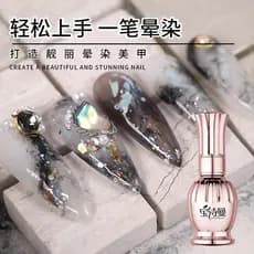 Bao Shiman Smudge Cola Manicure Especial Tintura de Água Líquido Transparente Gradiente Fototerapia Esmalte 2026 Novo Es