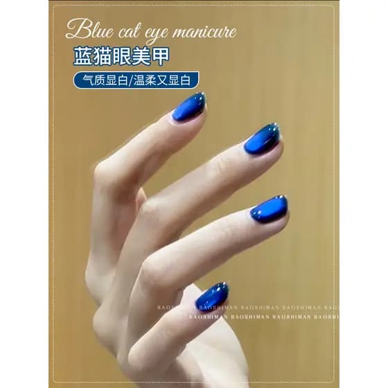 Cola de esmalte de manicure olho de gato azul 2026 primavera verão produto quente Xiaohongshu recomendado manicure polon