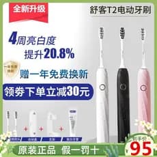 Suke Sonic escova de dentes elétrica carregamento à prova dwaterproof água totalmente automático adulto das mulheres dos