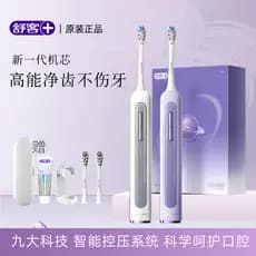 Suke Shuke GT2 Escova de dentes elétrica Homens Mulheres Casal Conjunto Sonic Adulto Carregamento Automático Presente Es