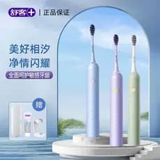 Suke Suke G33 Sonic Escova de dentes elétrica à prova d'água para adultos, homens e mulheres, tipo indução automática, c