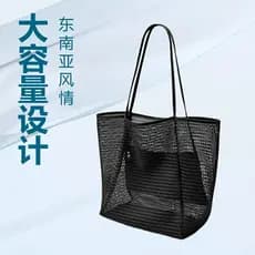 Verão venda quente grande capacidade estilo sudeste asiático malha praia saco novo estilo à beira-mar viagem jogar água