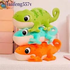 LANFENG Boneca De Lagarto De Pelúcia , Olhos Grandes Dos Desenhos Animados Brinquedos Simulação De Brinquedo Do Miúdo Cr
