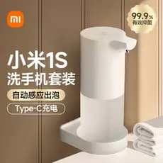Xiaomi Mijia líquido automático para lavar as mãos, 1S, líquido para lavar as mãos, espuma doméstica, substituição antib