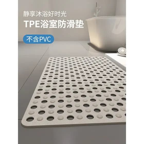Tapete antiderrapante para banheiro, tapete anti-choque para pés, banheiro, banheiro, casa, à prova d'água