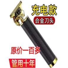 barbeador eletrico masculino Barbeador de qualidade alemã, máquina de cortar cabelo, aparador de costeletas, barbeador e