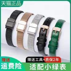 relogio feminino relogio feminino luxo Pequeno relógio verde pulseira de relógio de couro genuíno das mulheres dos homen