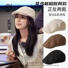boné feminino bone feminino Estilo britânico Retro pintor chapéu feminino moda Newsboy chapéu japonês simples reverso u