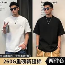 Homens pesados estudante de manga curta camiseta das mulheres dos homens verão cor sólida em torno do pescoço Hip-Hop al