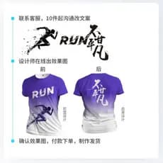 Impressão de sublimação de secagem rápida personalizada malha de secagem rápida camiseta esportiva de manga curta marato