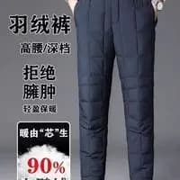 Calças masculinas para idosos de meia-idade, roupa interna e externa espessada, cintura alta, à prova de frio, calças qu