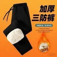 2025 inverno novo estilo forro de lã de cordeiro à prova de vento calças resistentes ao frio das mulheres dos homens esp