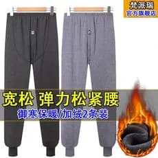Calças quentes masculinas forro de lã de inverno Leggings espessadas Plus Size calças de linha masculinas de meia-idade