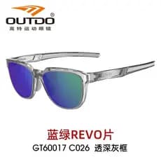 Óculos esportivos góticos para caminhadas ao ar livre, óculos coloridos para homens e mulheres, óculos de sol HD Anti-ul