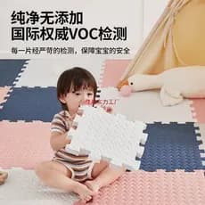 [Pacote de várias peças] Tapete de espuma com costura de EVA resistente a choques para bebês, quarto doméstico, tapete d
