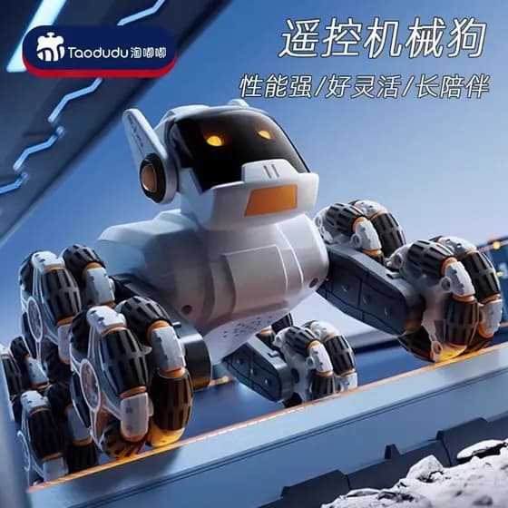 Cão robô inteligente elétrico 2024 novo estilo carro de brinquedo das crianças de oito rodas 3 menino presente de aniver
