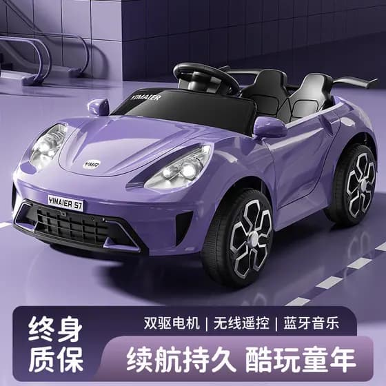 Carro elétrico infantil carro elétrico infantil pode sentar pessoas balanço de controle remoto brinquedos infantis de qu