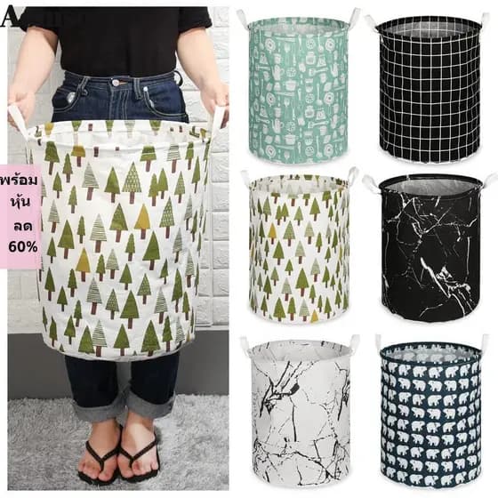 Cesto De Roupa Suja AOMSOM À Prova D'água Para Casa , Artigos Diversos , Grande Bolsa Roupas Sujas