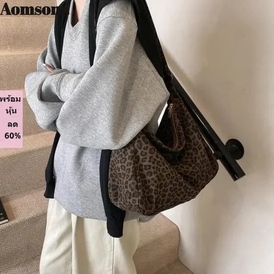 Bolsa Crossbody AOMSOM , De Ombro Feminina Têxtil Macia De Grande Capacidade Retrô Com Estampa De Leopardo Alça Ajustáve