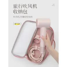 Adequado para dyson secador de cabelo saco de armazenamento modelador de cabelo à prova de choque à prova de choque seca