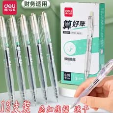Deli Press Pen Gel Pen Refill 0.35 Preto Tubo de agulha completo Ultrafino Recarga de secagem rápida Financeira dedicada