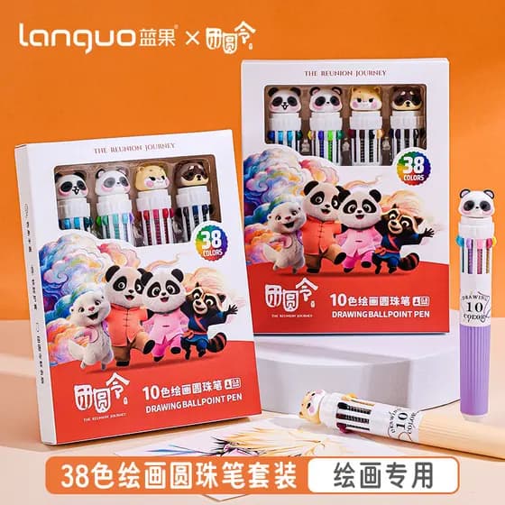 Languo Reunion Co-Branded Pintura de 38 cores Caneta esferográfica Caixa de presente Conjunto grande Pintura dedicada mu