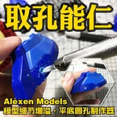 Modelo 5D Allison Pick-up Kong Nengren AJ0049 Gundam Figura GK Transformação Militar Fundo Plano Fabricante de Buraco Re