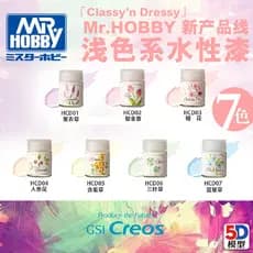 Modelo 5D MR.HOBBY Gunshi Light Color Series Tinta à base de água Tinta artesanal HCD01-07 Série 18ml
